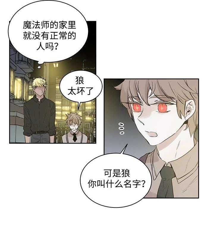 第13话_难道是13