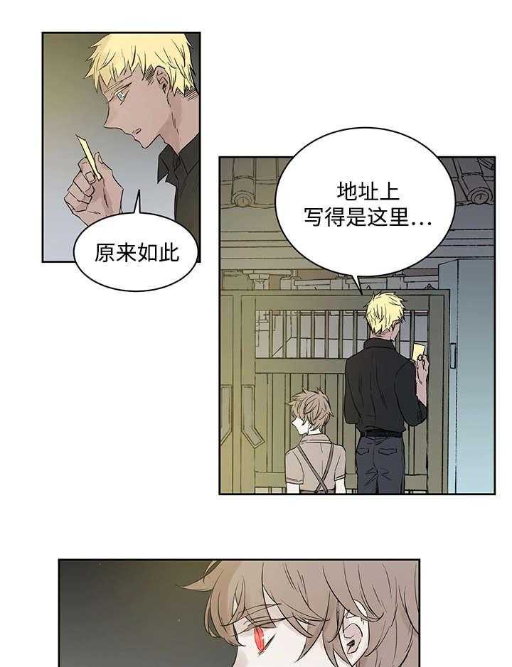 第13话_难道是16