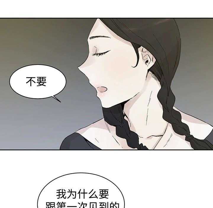 第13话_难道是22
