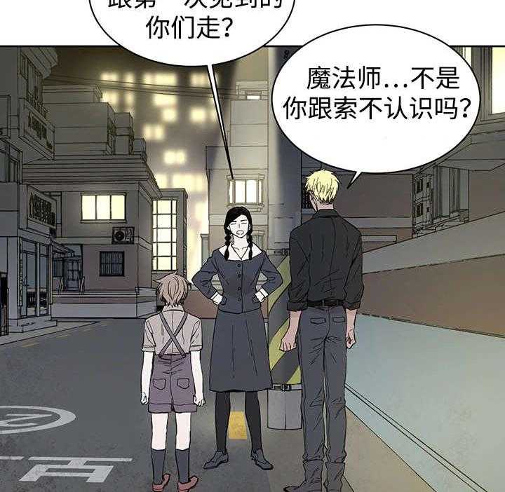 第13话_难道是23