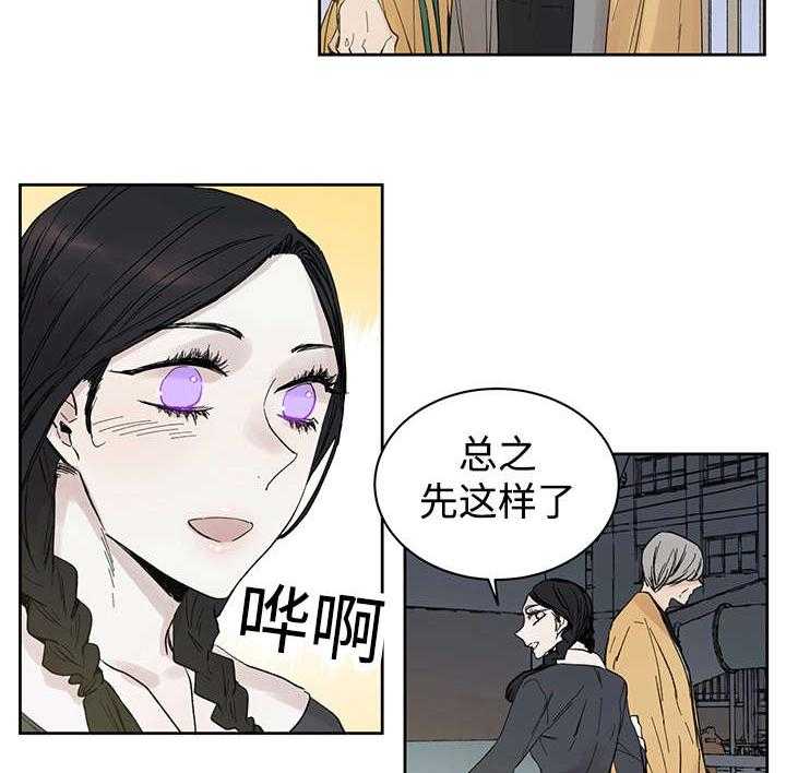 第13话_难道是26