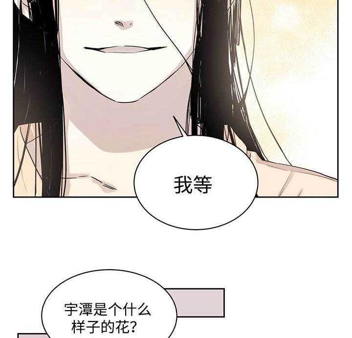 第13话_难道是3