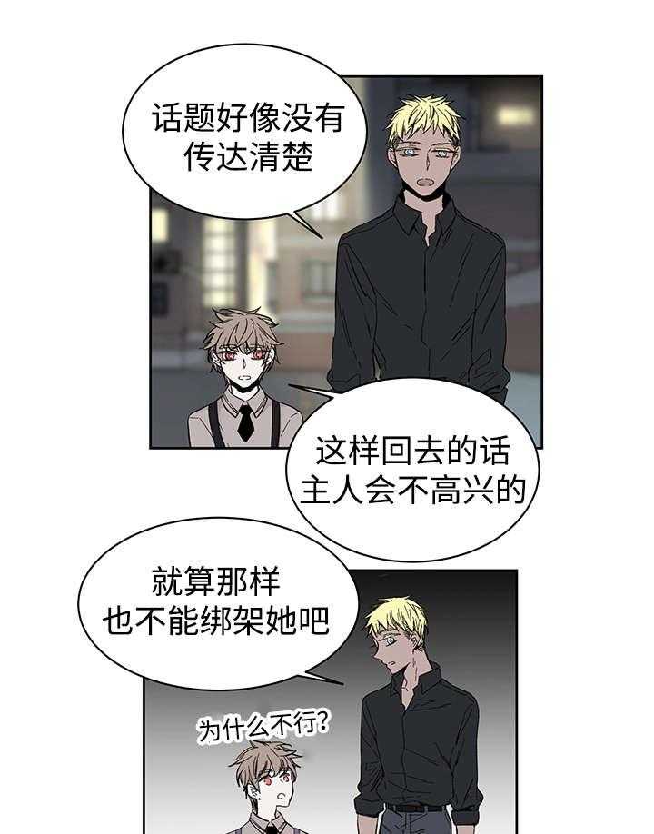 第13话_难道是30