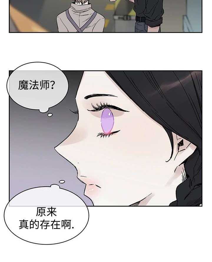 第13话_难道是33