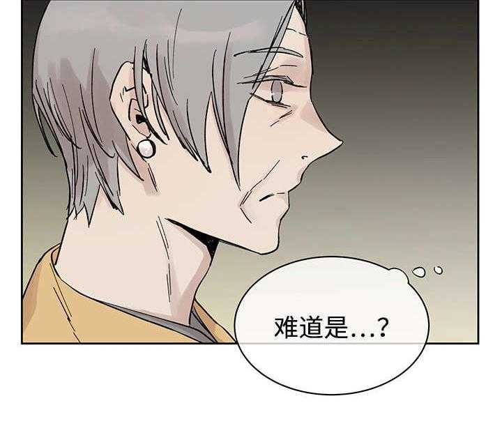 第13话_难道是35
