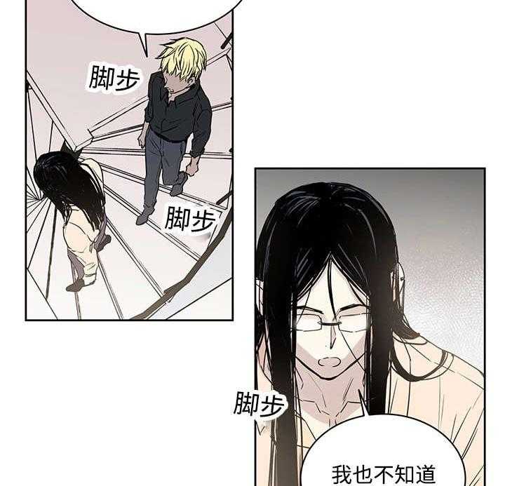 第13话_难道是4