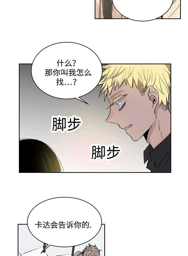 第13话_难道是5