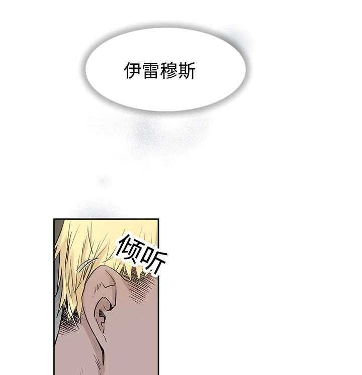 第12话_骚扰0