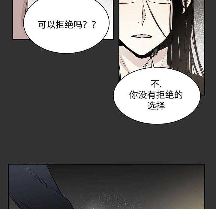 第12话_骚扰14