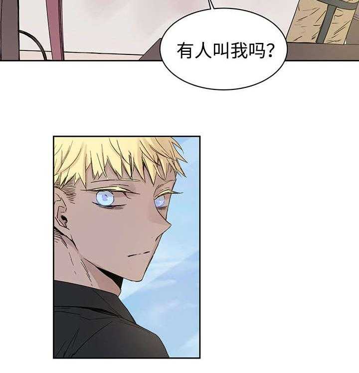 第12话_骚扰2