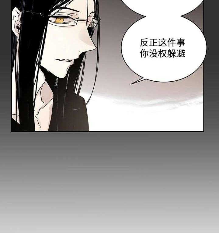 第12话_骚扰21