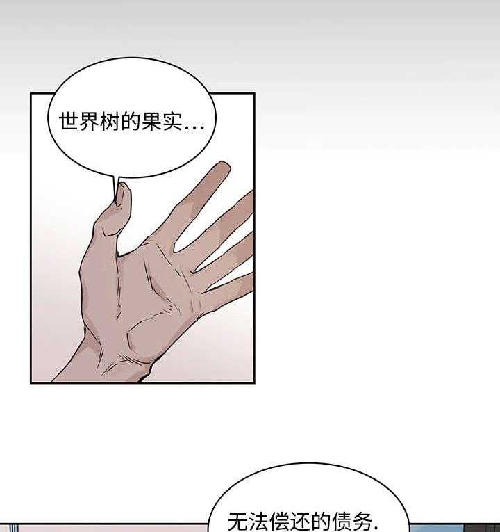 第12话_骚扰22