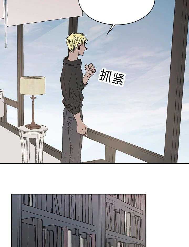 第12话_骚扰23