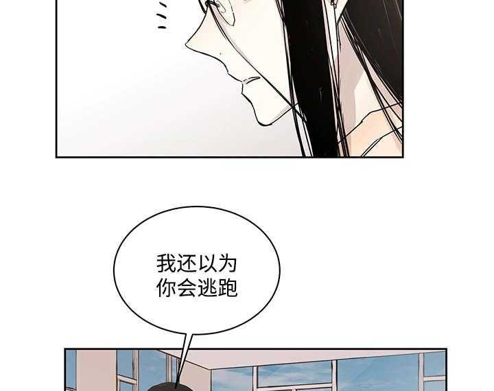 第12话_骚扰25