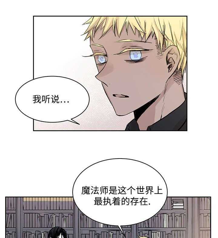 第12话_骚扰27
