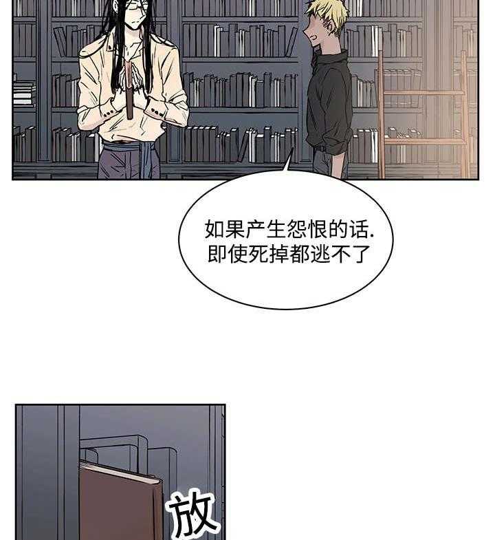 第12话_骚扰28