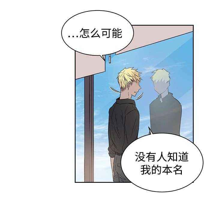 第12话_骚扰3