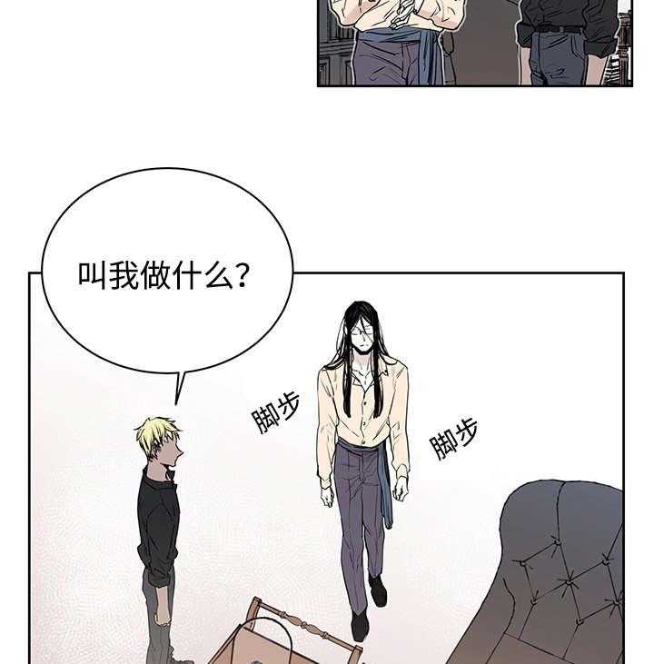 第12话_骚扰30