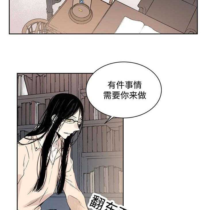 第12话_骚扰31