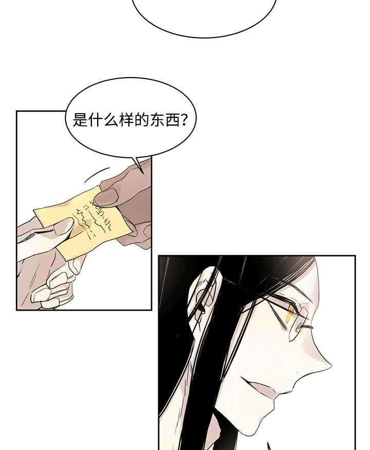 第12话_骚扰33