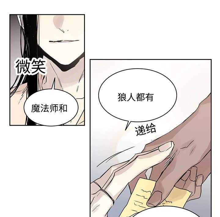 第12话_骚扰35