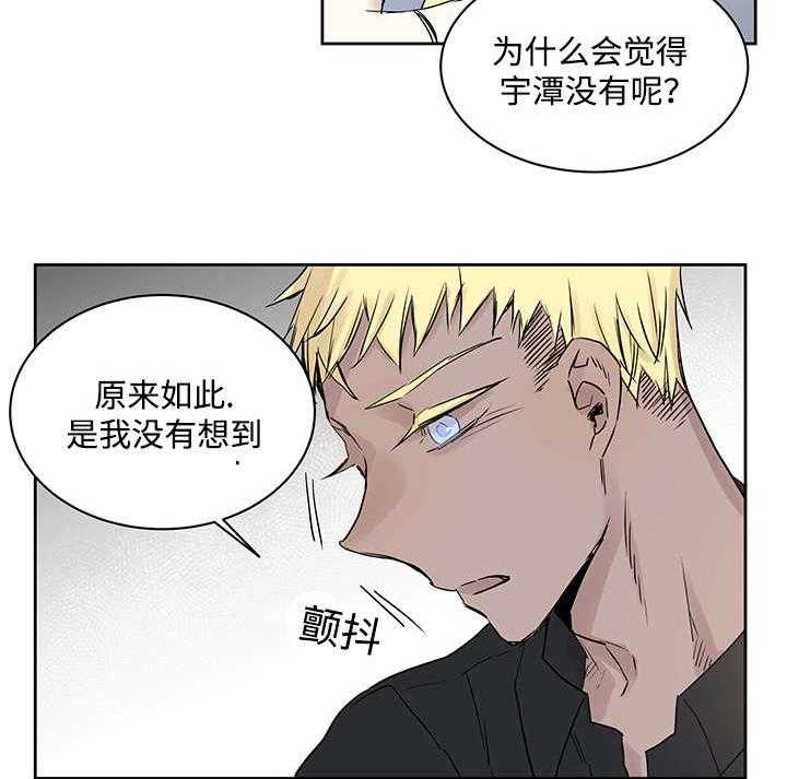 第12话_骚扰36
