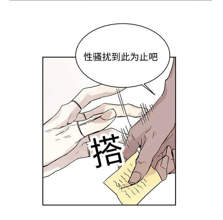 第12话_骚扰37