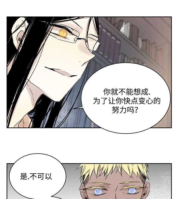 第12话_骚扰38