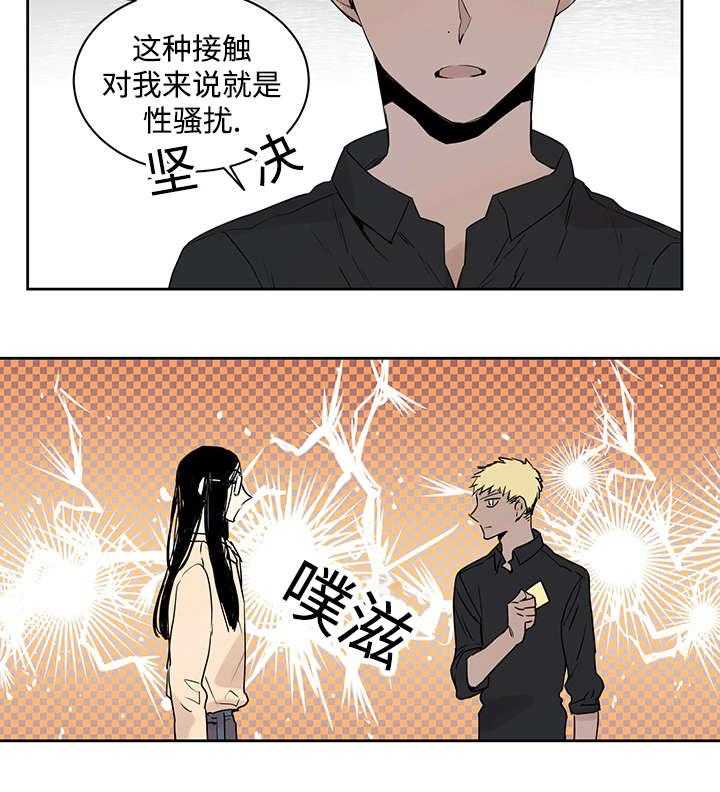 第12话_骚扰39