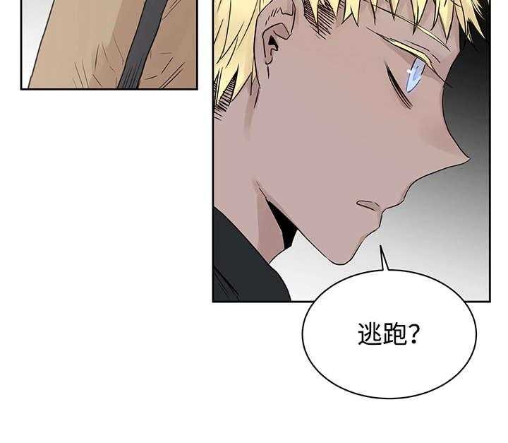 第12话_骚扰6