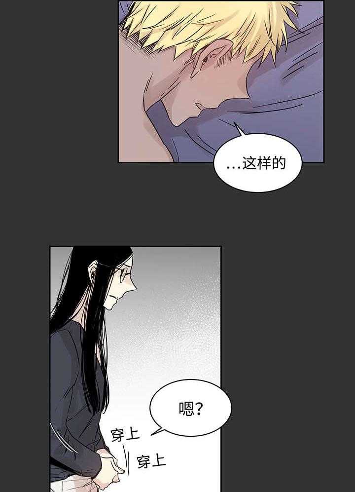 第12话_骚扰8