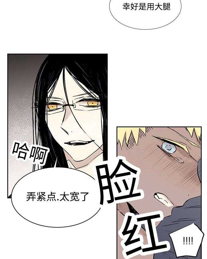 第11话_原来在那里18