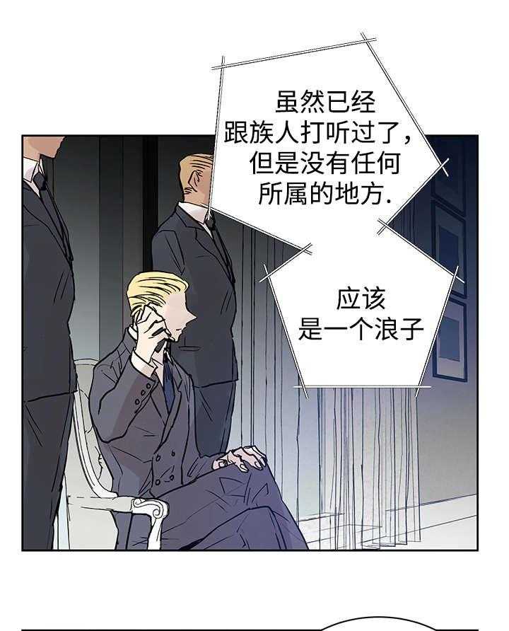 第11话_原来在那里37
