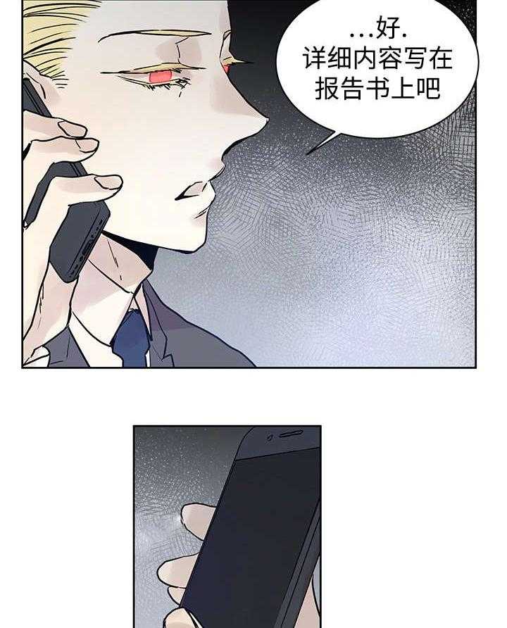 第11话_原来在那里38