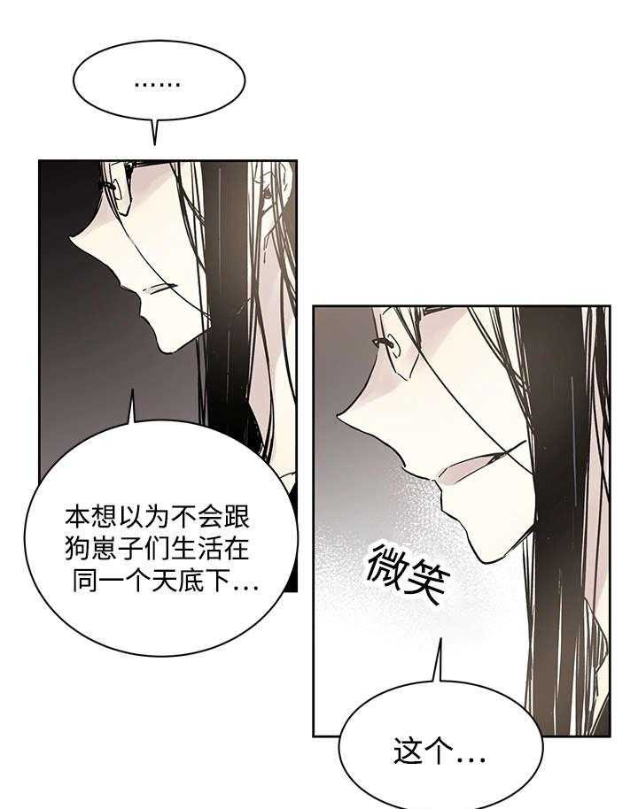 第11话_原来在那里5