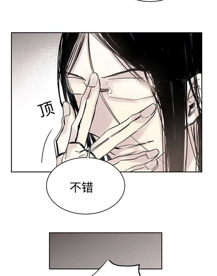第11话_原来在那里6