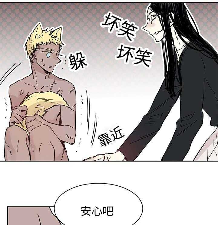 第11话_原来在那里8