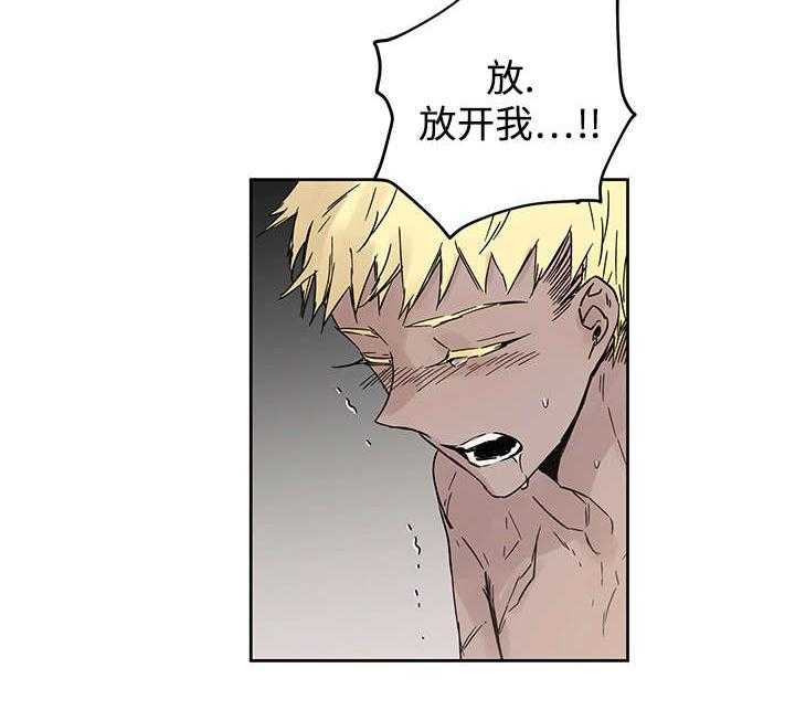 第10话_你要做什么1