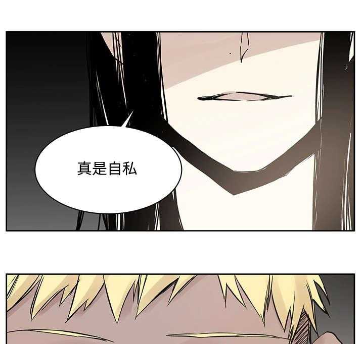 第10话_你要做什么17