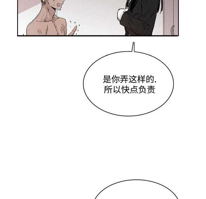 第10话_你要做什么21