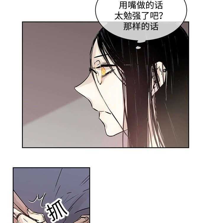 第10话_你要做什么22