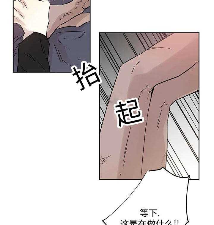 第10话_你要做什么23