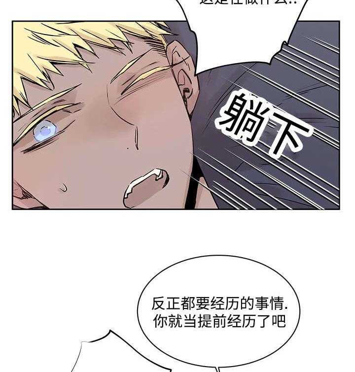 第10话_你要做什么24