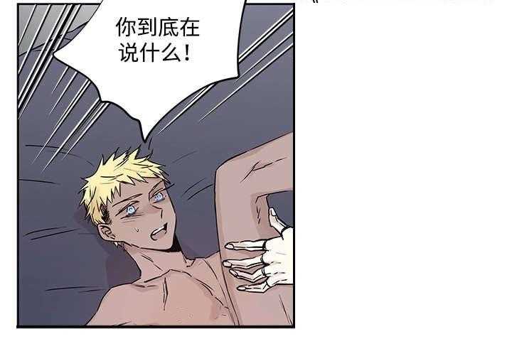 第10话_你要做什么25
