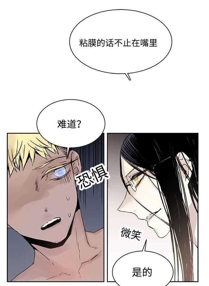 第10话_你要做什么26