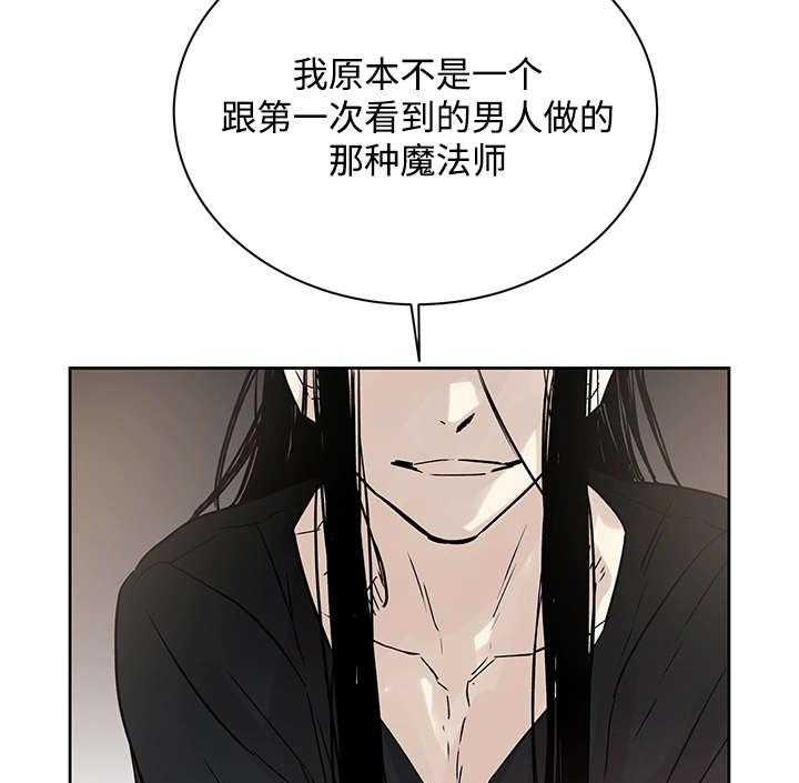 第10话_你要做什么30