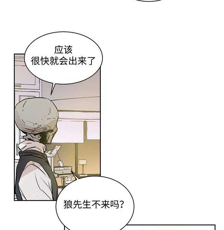 第9话_神父说的1