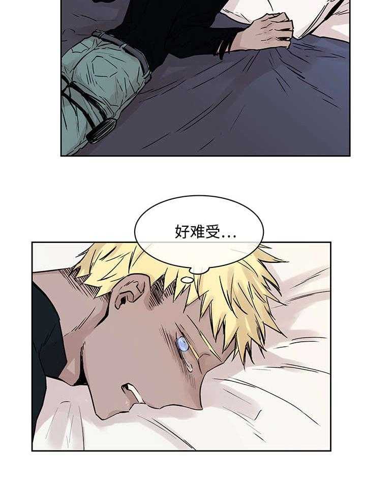 第9话_神父说的14