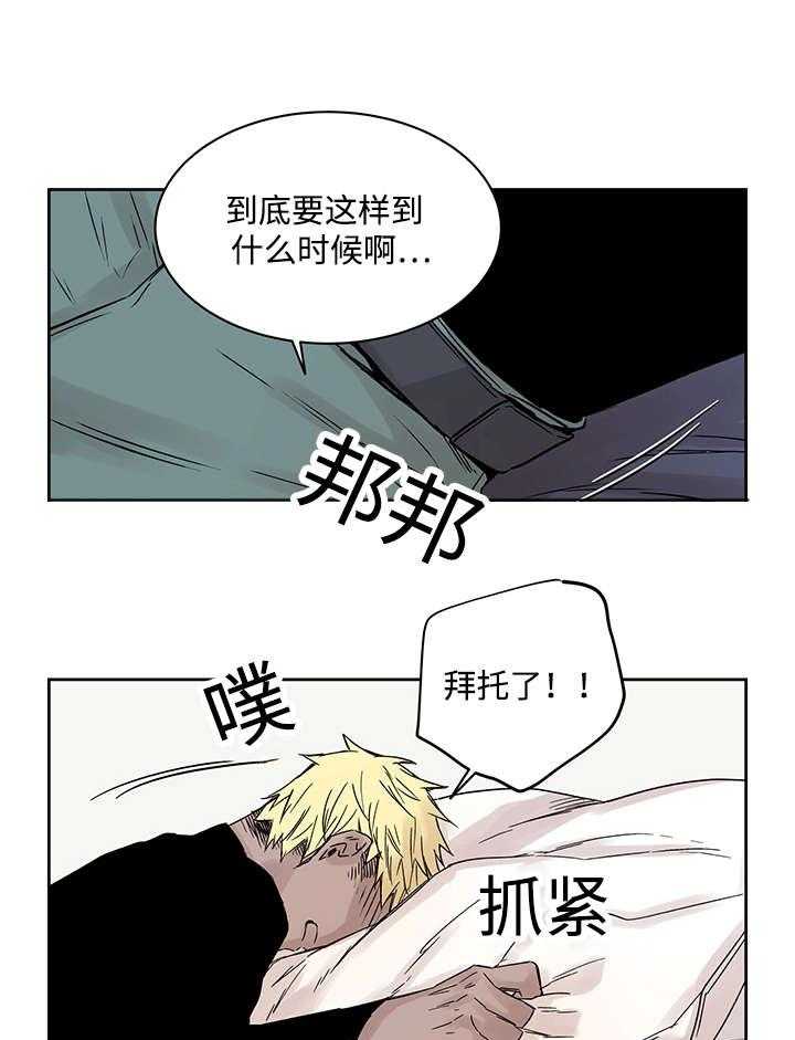 第9话_神父说的15