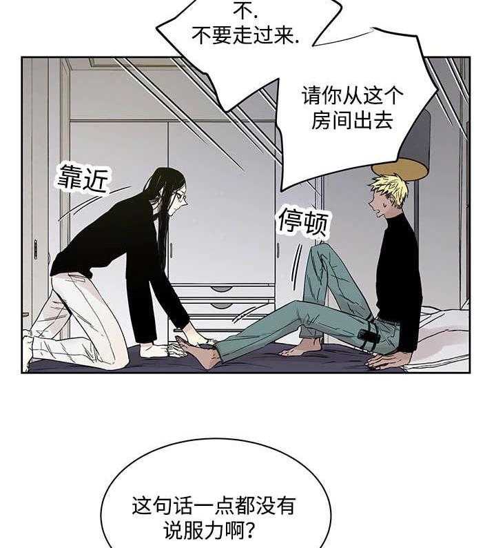 第9话_神父说的19